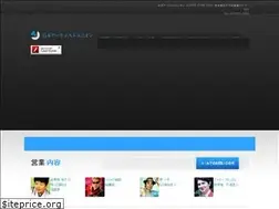 Sites similar to jau.jp