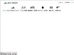 Sites similar to jau.or.jp