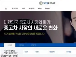 Sites similar to jauto.co.kr