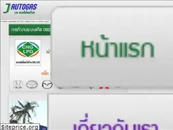 Sites similar to jautogas.com