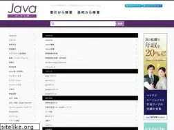 Sites similar to java-code.jp