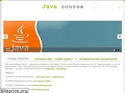 Sites similar to java-course.ru