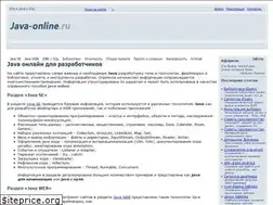 Sites similar to java-online.ru