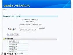 Sites similar to java-reference.com