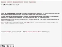 Sites similar to java-runtime.ru