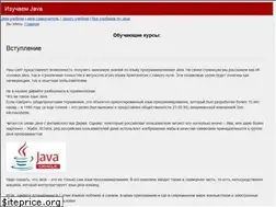 Sites similar to java-study.ru