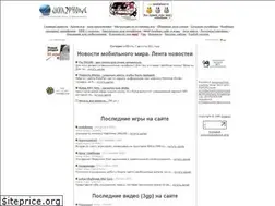 Sites similar to java2phone.ru