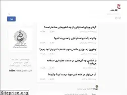 Sites similar to javab.co