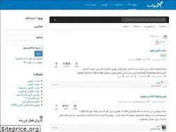 Sites similar to javab24.com