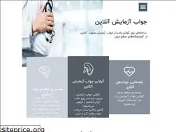 Sites similar to javabeazmayesh.com