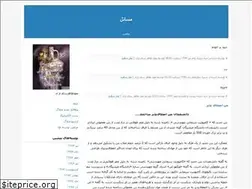 Sites similar to javabeomran.blogfa.com