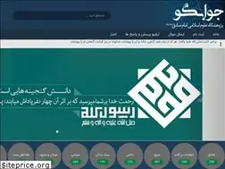 Sites similar to javabgoo.net