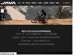 Sites similar to javabikes.com