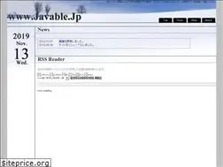 Sites similar to javable.jp