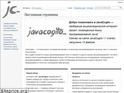 Sites similar to javacogito.net