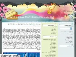 Sites similar to javad66.loxblog.com