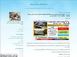 Sites similar to javaddalakan.blogfa.com