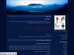 Sites similar to javaddartomy.blogfa.com