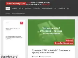 Sites similar to javadevblog.com
