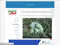 Sites similar to javadgss.blogfa.com