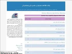 Sites similar to javadhaseb.blogfa.com