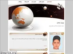 Sites similar to javadir.blogfa.com
