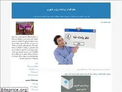 Sites similar to javadjafarimscup.blogfa.com