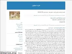 Sites similar to javadmasjedi.blogfa.com