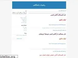 Sites similar to javadmathmathics.blogfa.com