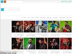 Sites similar to javadmoghadam.ir