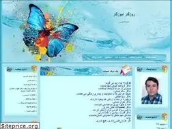 Sites similar to javadnekouei46.blogfa.com