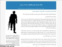 Sites similar to javadnia-950801.blogfa.com