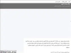 Sites similar to javadnia-qazvin.blogsky.com