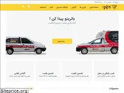 Sites similar to javadpoor.com