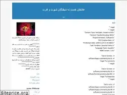 Sites similar to javadrr.blogfa.com