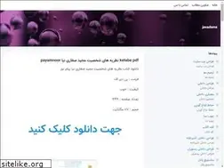 Sites similar to javadsms.blogsky.com