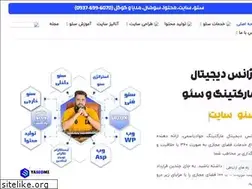 Sites similar to javadyasemi.ir