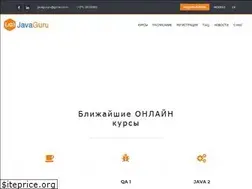 Sites similar to javaguru.lv