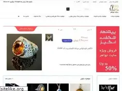 Sites similar to javaher.site