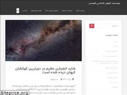 Sites similar to javaher1.ir