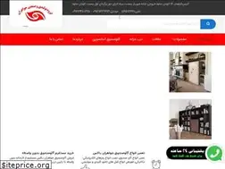 Sites similar to javaheranbox.com