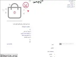 Sites similar to javaheratparchami.ir