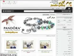 Sites similar to javahergallery.com