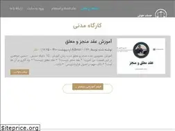 Sites similar to javaheri-law.ir
