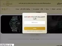 Sites similar to javaherian-gallery.com
