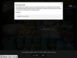 Sites similar to javaherinegin.com