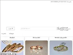 Sites similar to javaherinikkhah.com