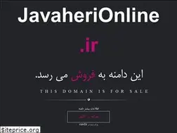 Sites similar to javaherionline.ir