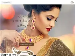 Sites similar to javahersazi-gharb.com