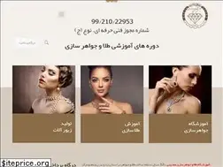 Sites similar to javahersazi-mosayebi.com